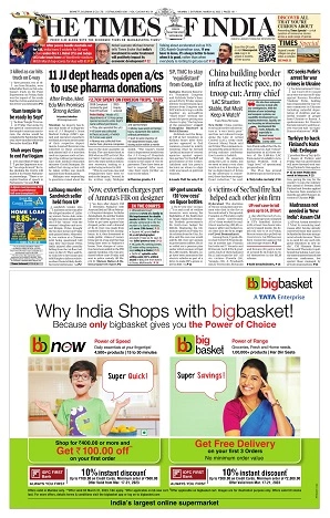 Gujarat Mitra Court Notice pullout — sample page