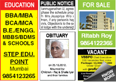 Gujarat Mitra Situation Wanted classified rates